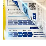 DM̉摜