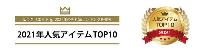2021NlCACeLOTOP10