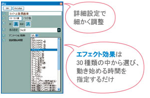 素材の入れ替え