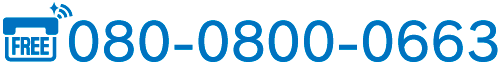 080-0800-0663