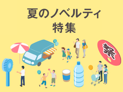 �Ẵm�x���e�B���W