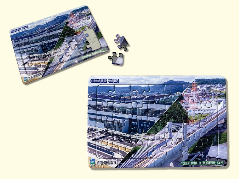独立行政法人鉄道建設・運輸施設整備支援機構制作事例ピクチャーパズル写真