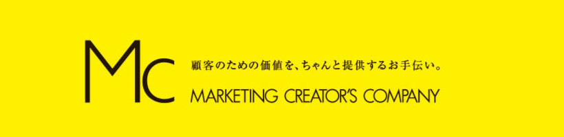 株式会社マーケティングクリエーター