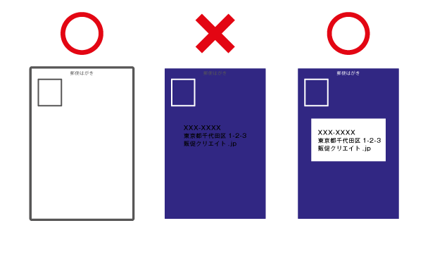 背景色は白色または淡色