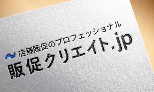 活版印刷