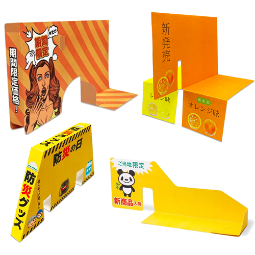 仕切りPOP
