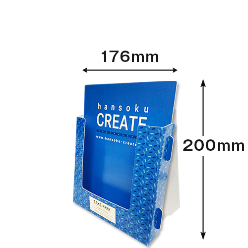 紙製パンフレットスタンドA5サイズ用