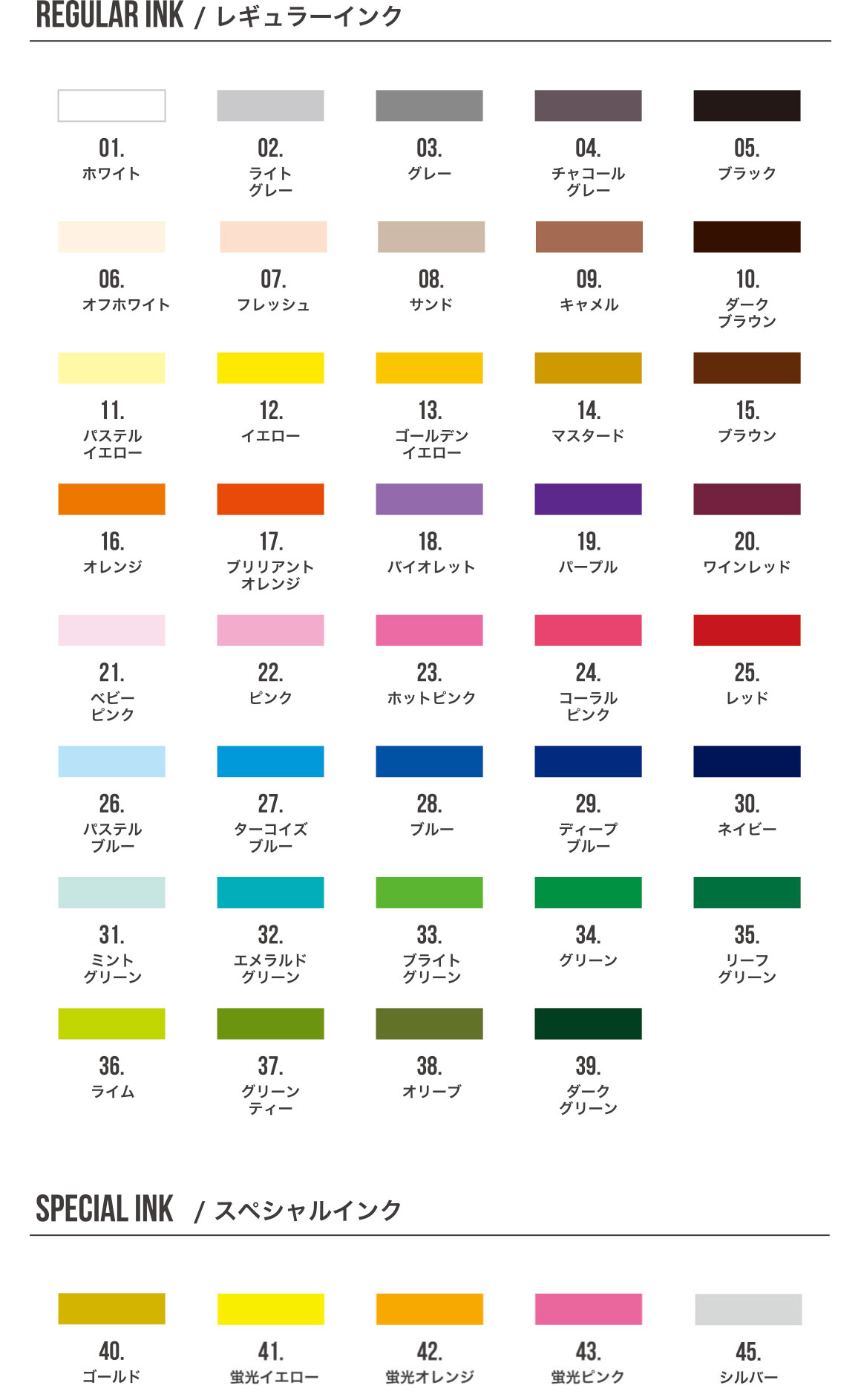 印刷色カラーチャート