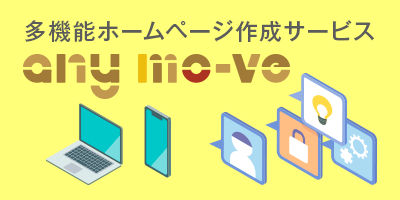 any mo-ve