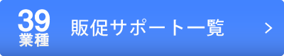 ̑T|[gꗗ