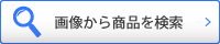 摜珤i
