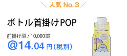 {g񂩂POP