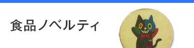 HimxeB