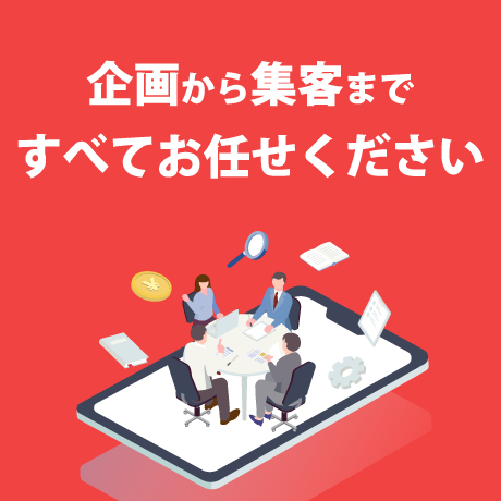 �L�����y�[�����W